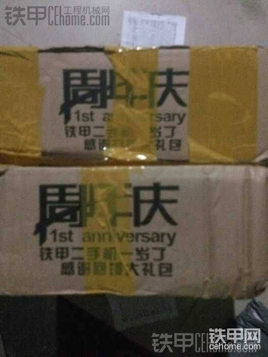 包裝箱還挺不錯，還很精致