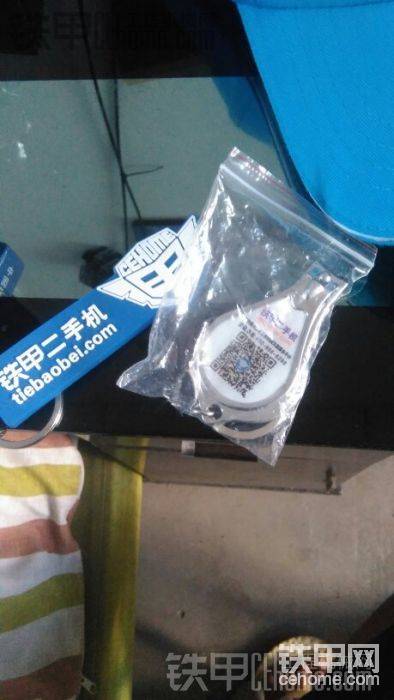 鐵甲鑰匙扣指甲刀
