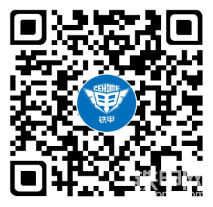 七夕；要玩就玩真的，鐵甲認(rèn)真請你“大保健”