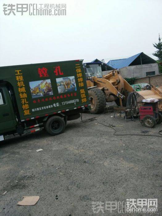 工程機械軸孔修復(fù)，焊接
