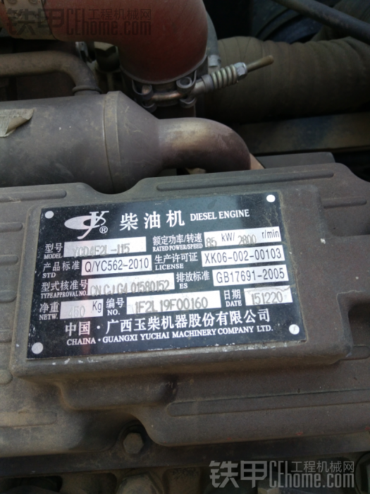 剛買的重汽豪曼小平板車，虧本賣，電話1360729