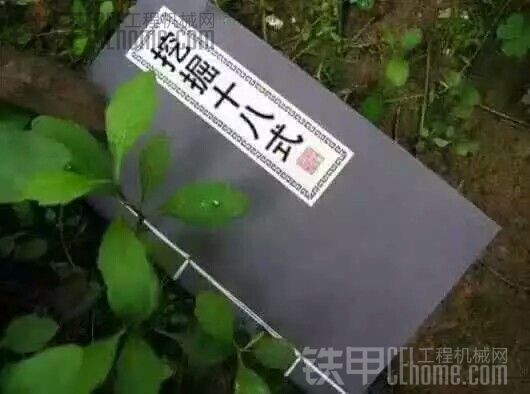 挖機啟動無力？