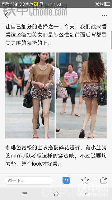 求支重輪哪種好?。。? onerror=