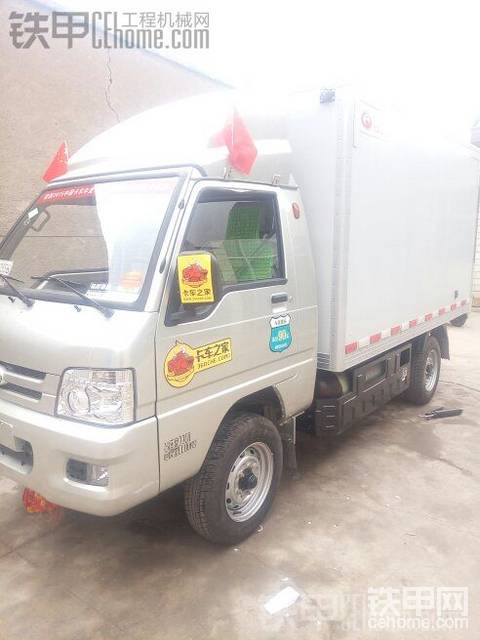 提新車(chē)了