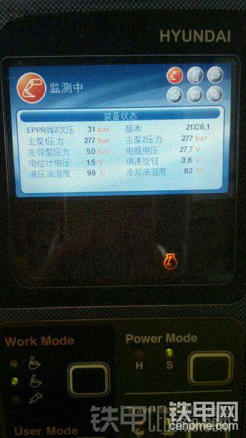现代225-7S液压油温度高