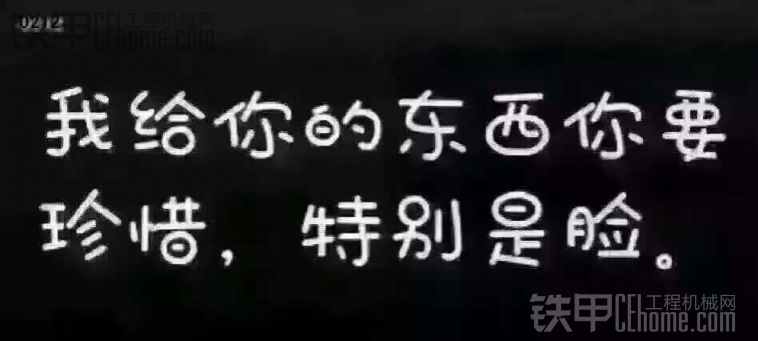 鐵甲里面賣配件的千萬不能相信！