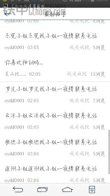 鐵甲…我對你無語了