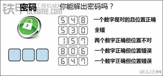 據(jù)說100人里只有1個(gè)人能解得出，真有這么難？求大神們解答