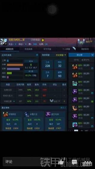 日立ZAXIS120  1968使用报告