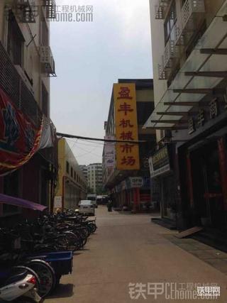 來(lái)大家說(shuō)說(shuō)平時(shí)都在哪里購(gòu)買(mǎi)挖機(jī)配件？