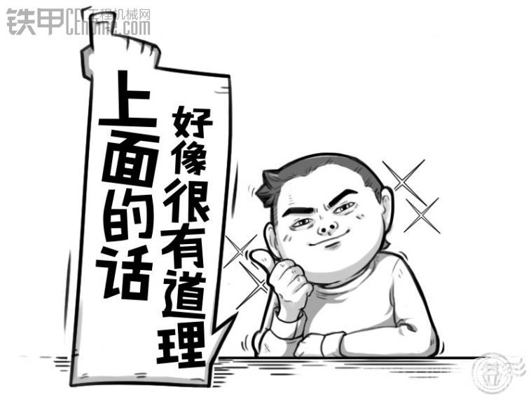 大家是否贊同？