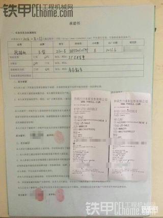 在此感謝鐵甲城市經(jīng)理李紅民