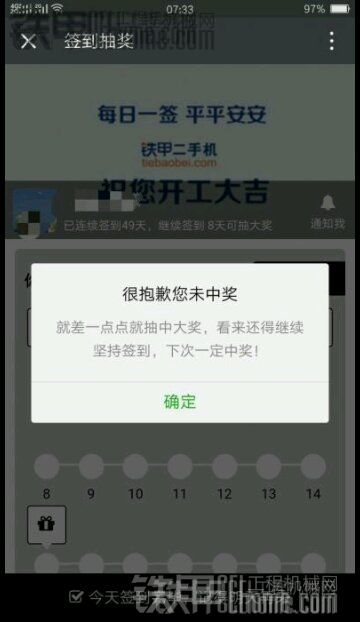 还需要继续下去吗？