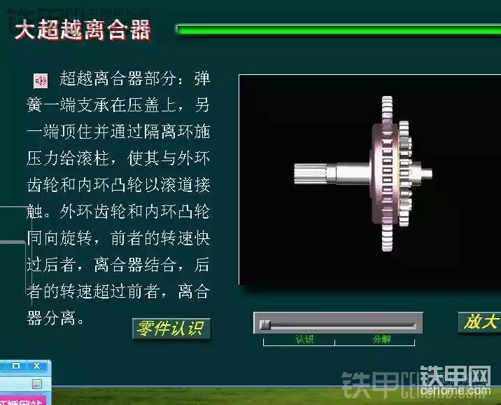表示不是太懂。

