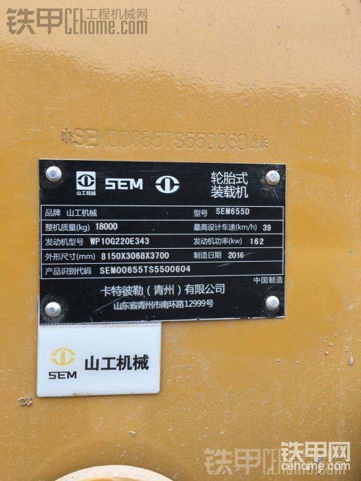 【设备对比】地脊工655D VS龙工50NC 【设备对比】地脊工655D VS龙工50NC