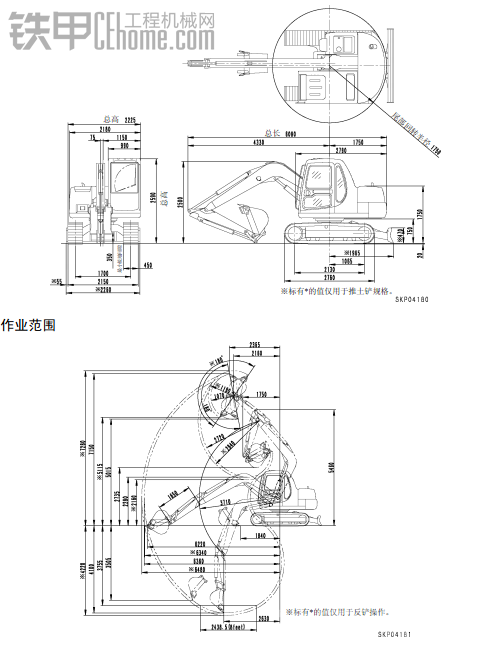 小松60-7作业半径