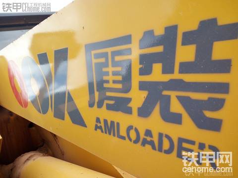 高卸廈裝656L-V裝載機(jī)詳細(xì)介紹篇