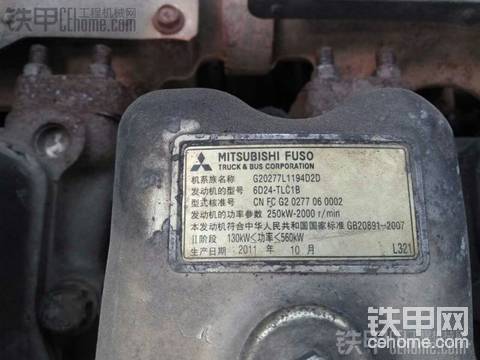 三一465-8發(fā)動機