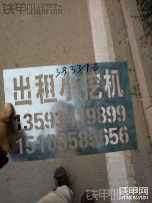 35刚做的&nbsp;&nbsp; 不错哦
