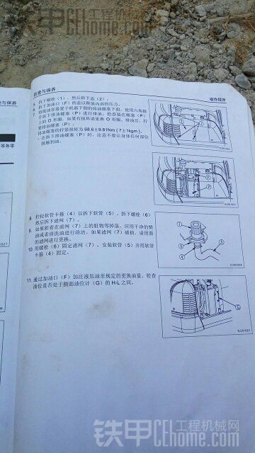 這說明書的意思是換液壓不用油泵放空氣