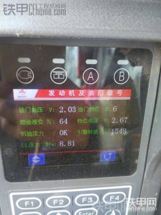 這是左邊鏈軌兔子檔正常壓力。
