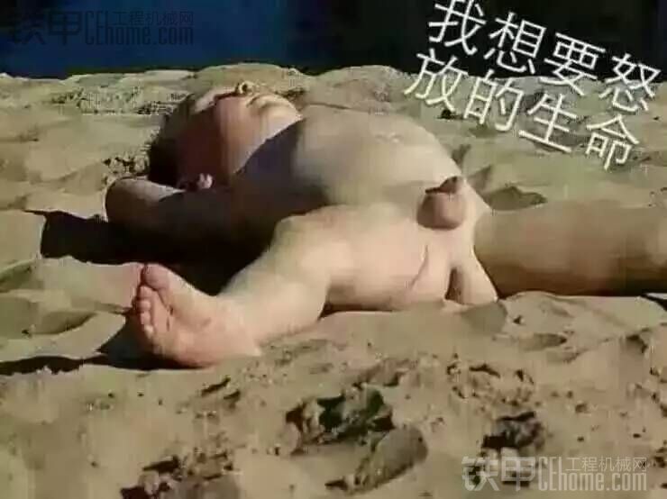 火燒雞