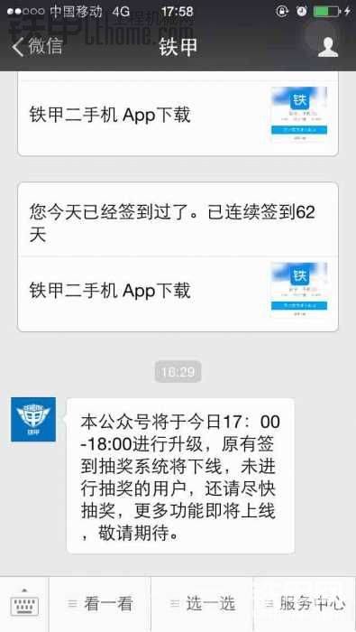 什么情況啊？？？