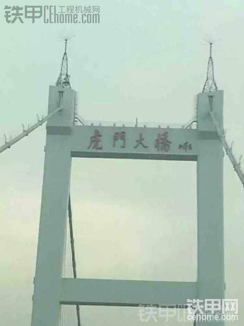 虎門大橋