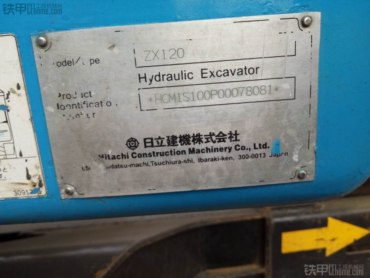 日立 ZX120-import 二手挖掘机价格 45万 1700小时