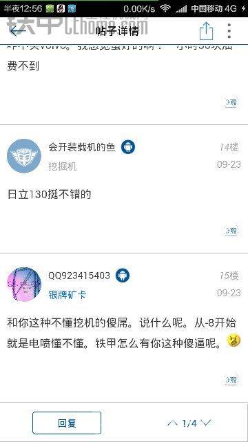 这是一个语言表达方式欠妥的甲友
