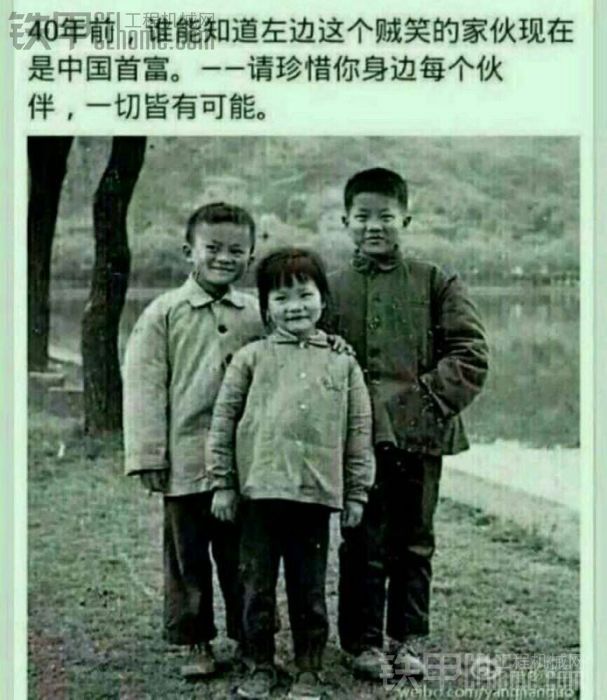 认识人很重要