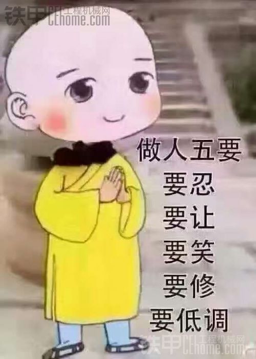 挖溝現(xiàn)在咋成了問題