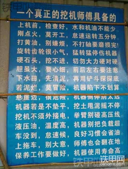 好機(jī)手都看看吧！