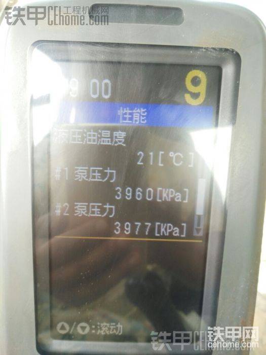 卡特320D2液壓泵壓力值
