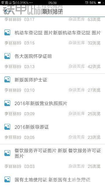 小廣告的天堂啊
