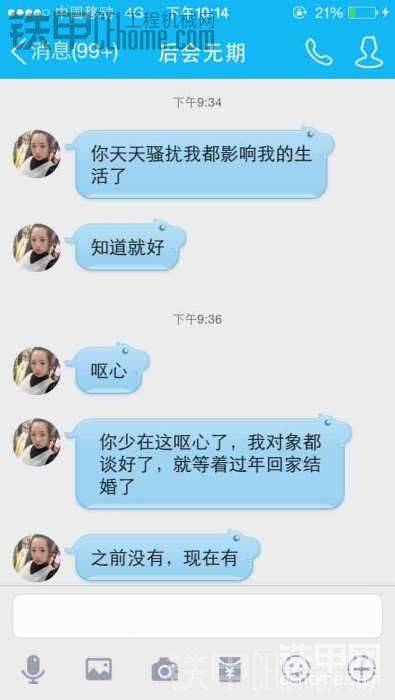 最后又狠心的让你感觉到绝望