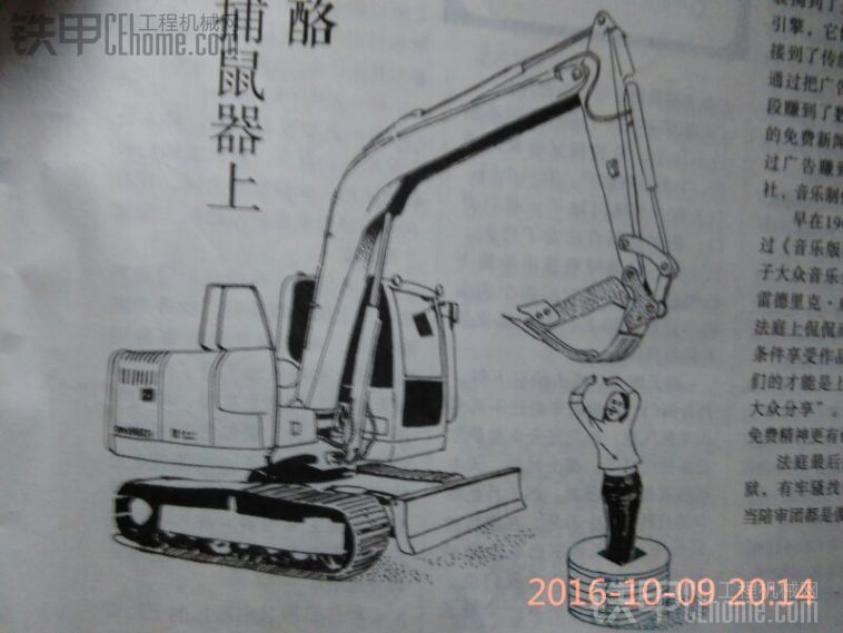 各位甲友，這是什么機??？？？