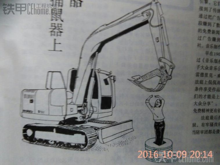 各位甲友，這是什么機?。?？？