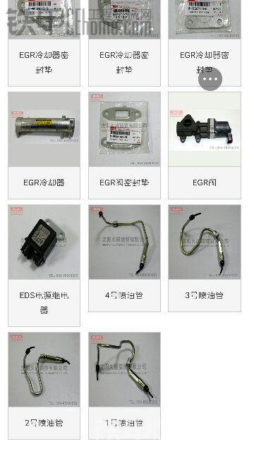 EGR阀起什么作用啊？哪位高手给解答