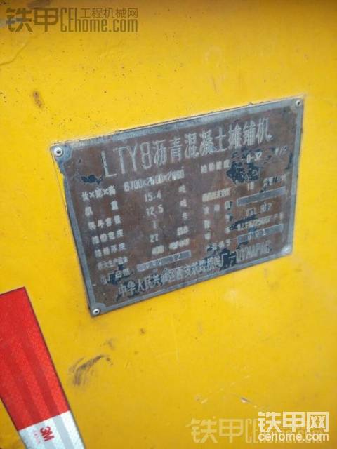 二十多年了的車了這效果……