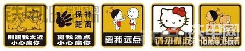 2017款 鐵甲車貼 什么樣？由你來決定
