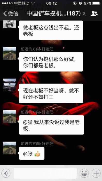 大家来讨论一下关于带班工资的问题