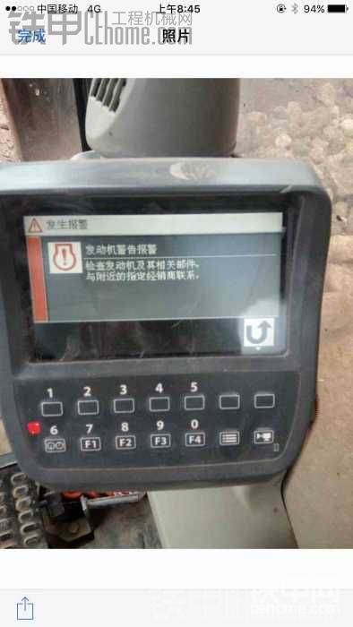突然這樣報(bào)警然后全車沒力 熄火后再啟動(dòng)全車不通電了<img class="smiley" src="/img/smiley/default/sweat.gif">