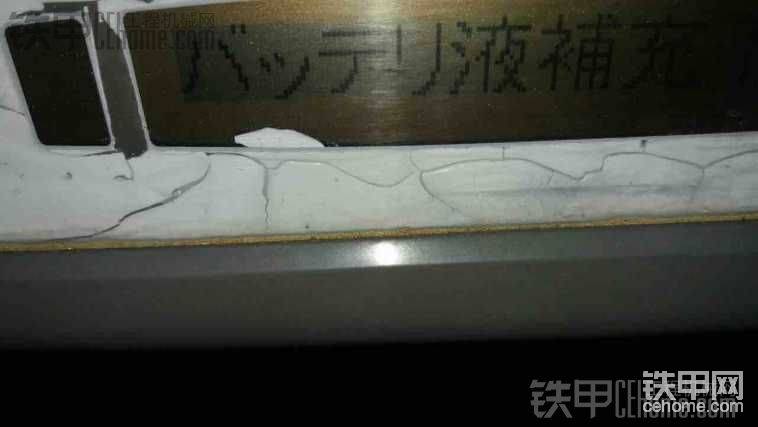 這是什么意思