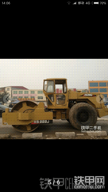 幫忙看看這個壓路機是徐工什么型號？能值多少錢？