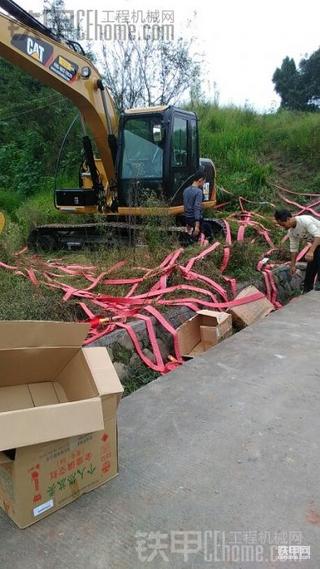 恭喜师傅