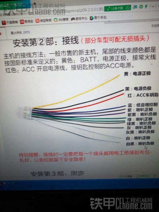 急急急 老司机进来看看