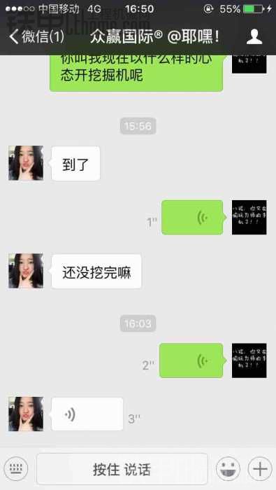 哎我該怎么說呢