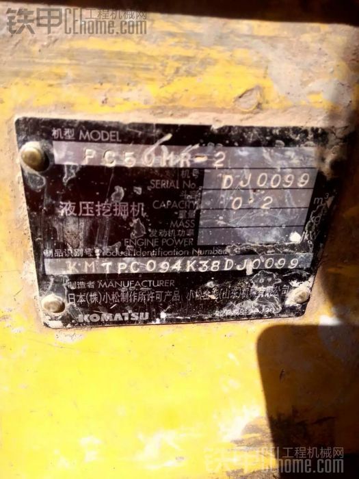 小松 PC55MR-2 二手挖掘机价格 7万 7000小时