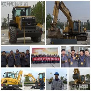 我在2016好司机总决赛现场！试驾山东临工最新款挖掘机！